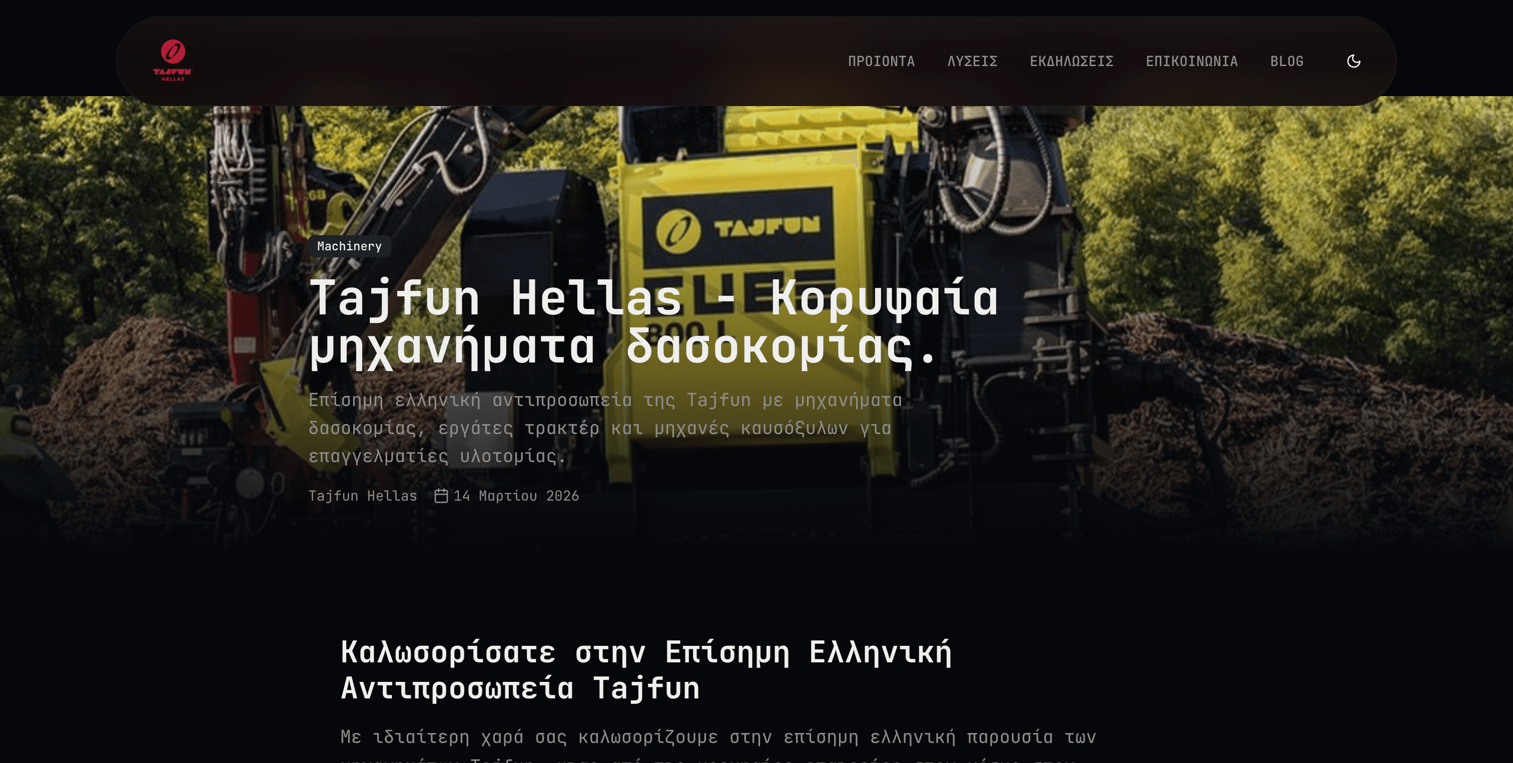 Blog Article