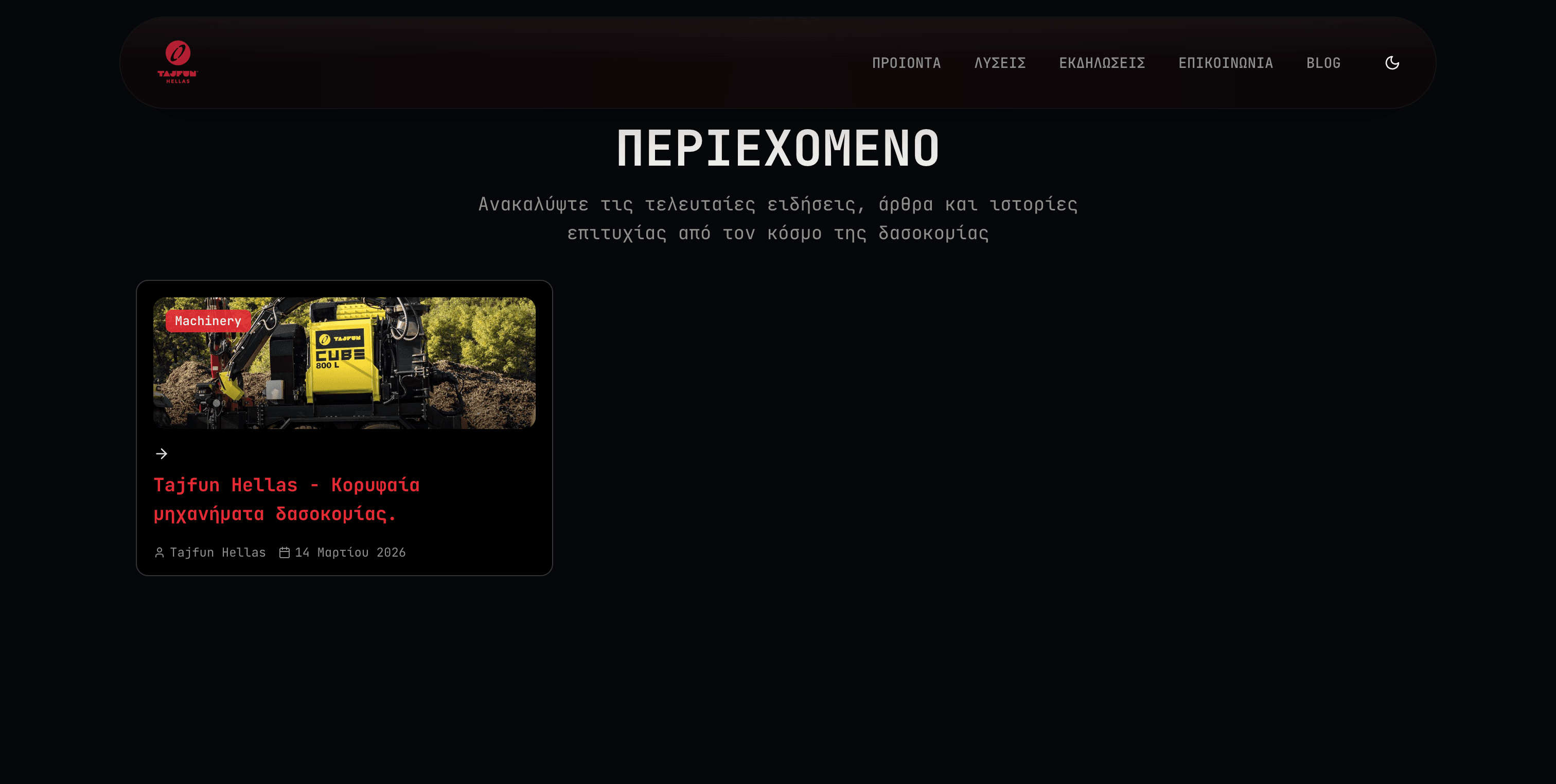 Blog Section