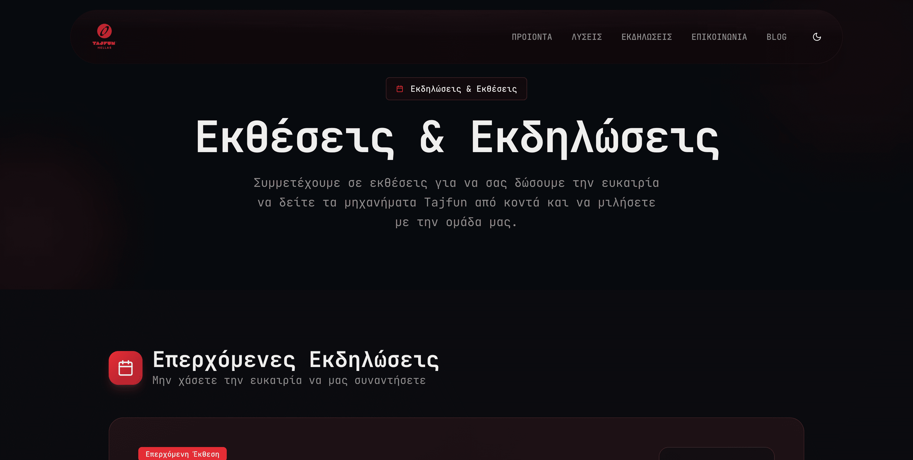 Events Section