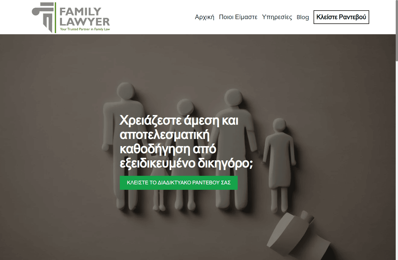 Family Lawyer desktop view